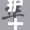 护士把我的J向大家展示了什么样的故事
