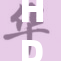 HD欧美：高清视觉盛宴与文化碰撞的完美结合