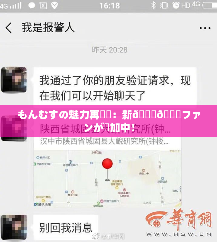 もんむすの魅力再発見：新👅🍑ファンが増加中！