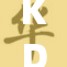 KDA女团再出奇招，音乐魅力席卷全场