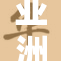 亚洲引领潮流，文化交流不断升级！