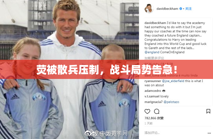 荧被散兵压制，战斗局势告急！