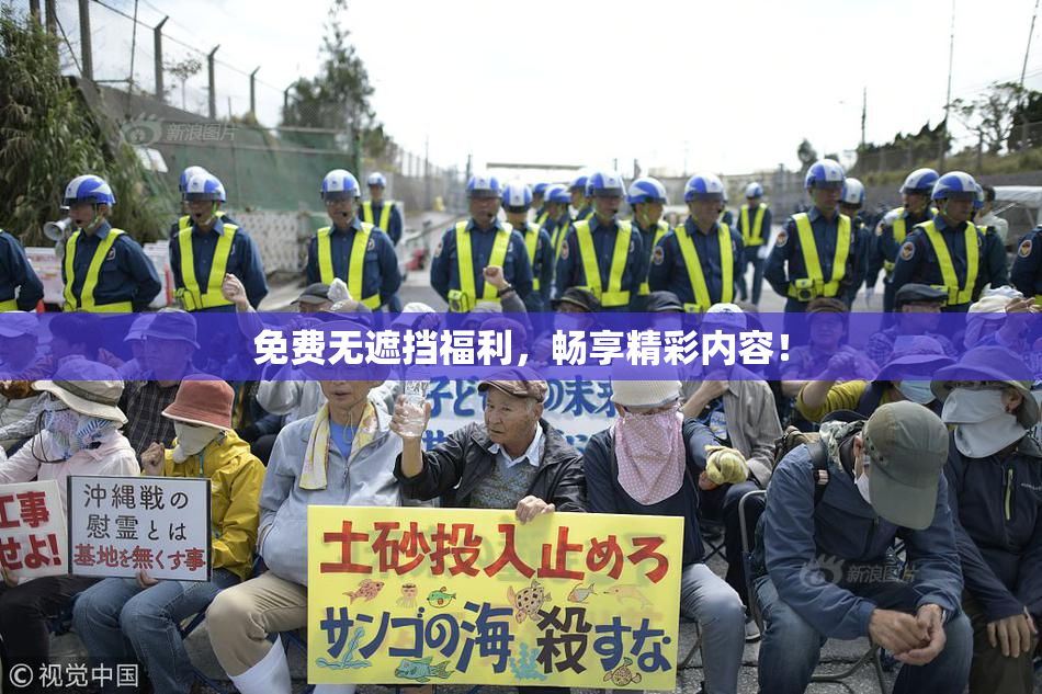 免费无遮挡福利，畅享精彩内容！