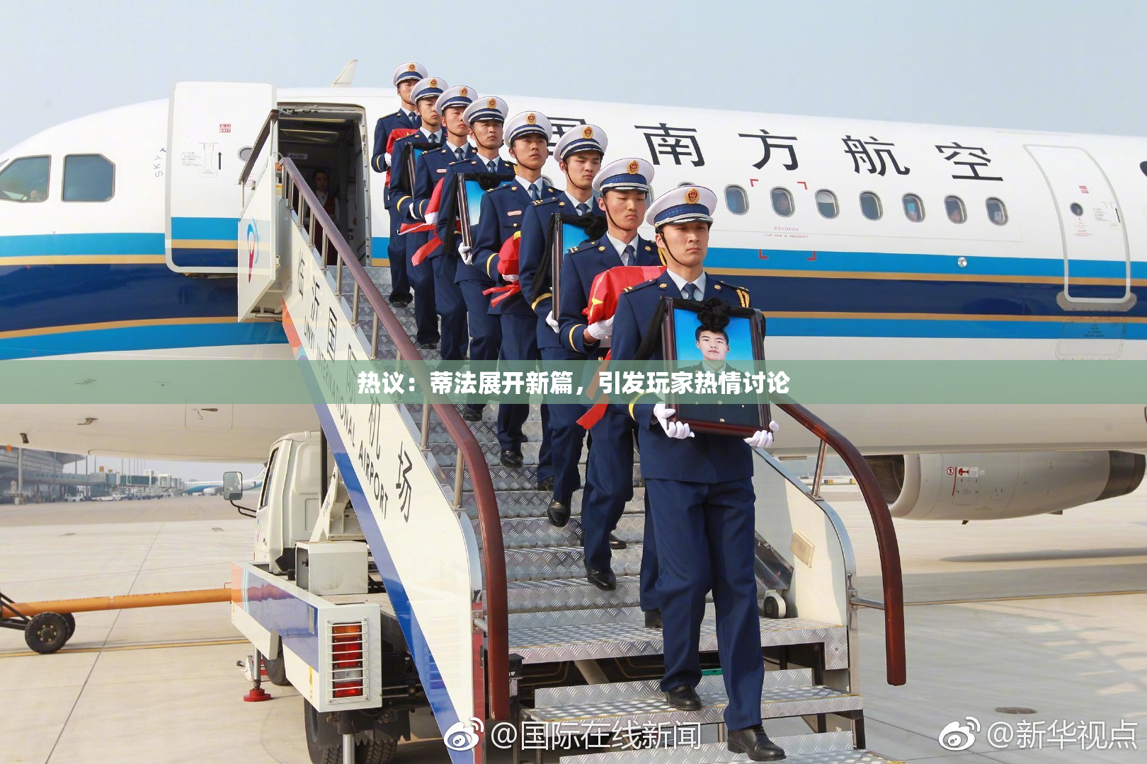 热议：蒂法展开新篇，引发玩家热情讨论