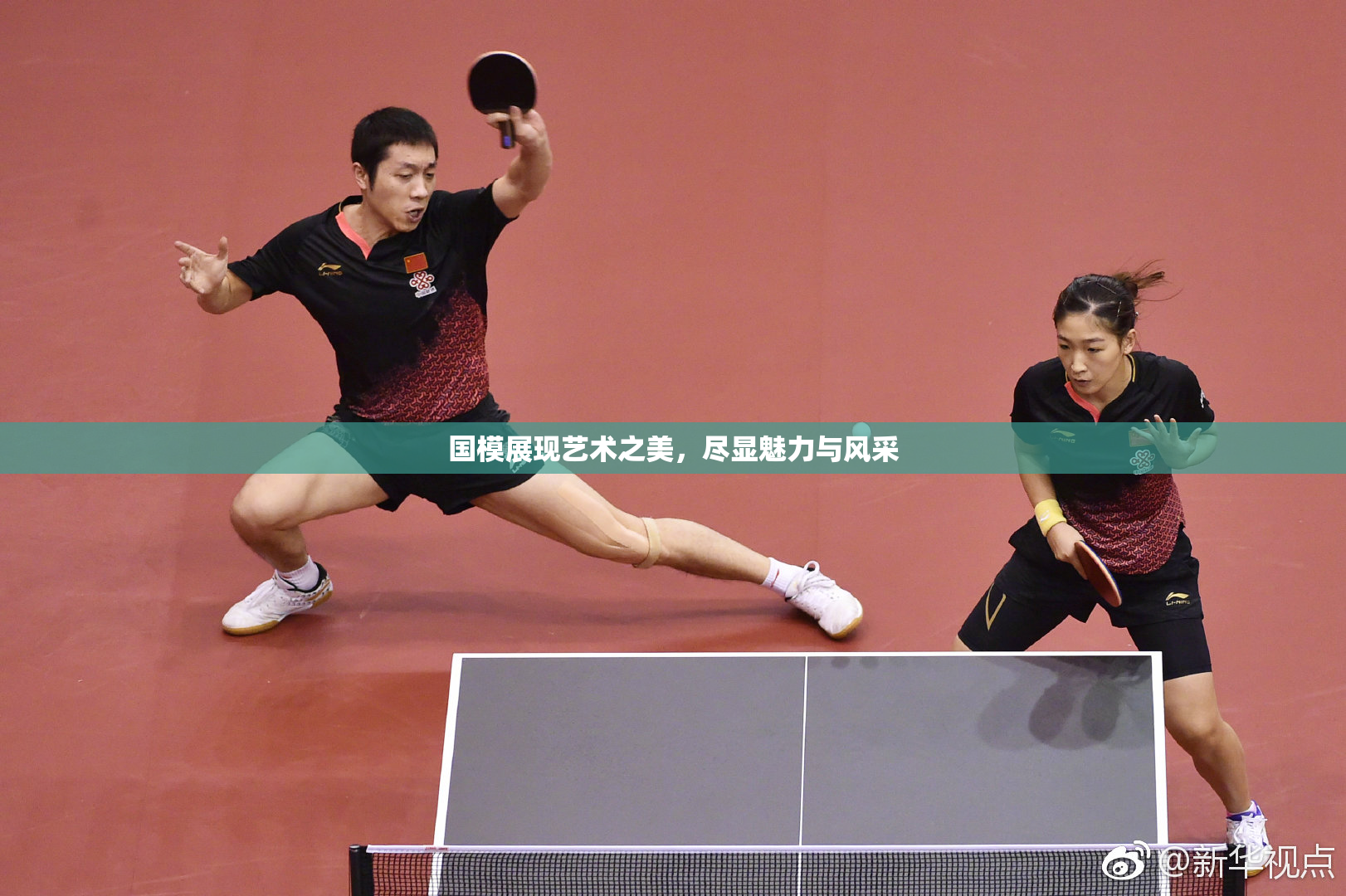 国模展现艺术之美，尽显魅力与风采