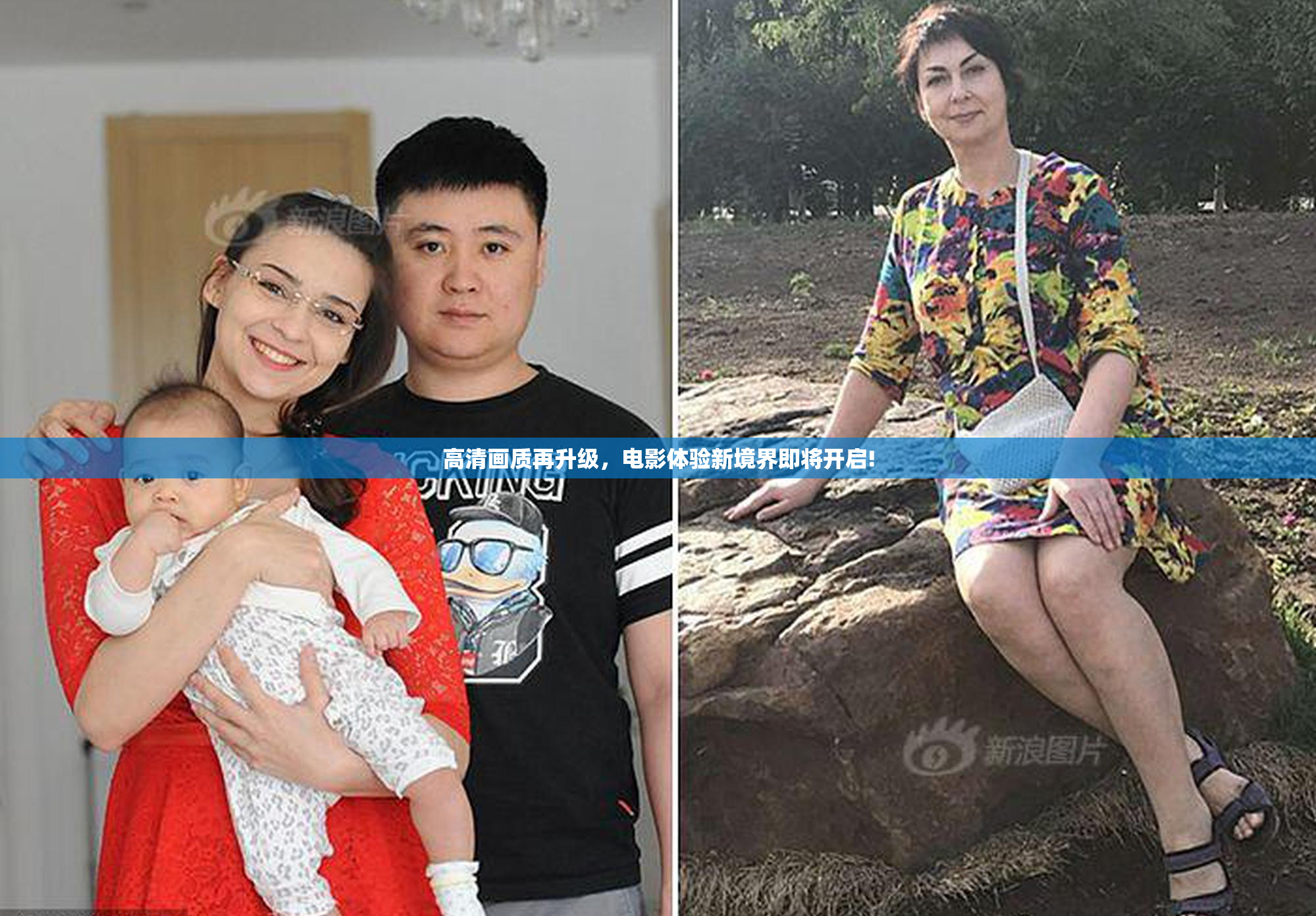 高清画质再升级，电影体验新境界即将开启!