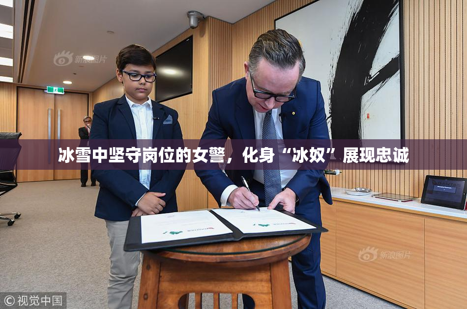 冰雪中坚守岗位的女警，化身“冰奴”展现忠诚