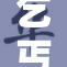 乞丐重生初体验，生活再起航新篇章
