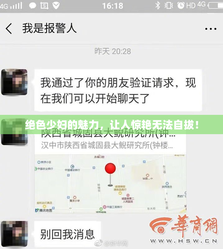 绝色少妇的魅力，让人惊艳无法自拔！