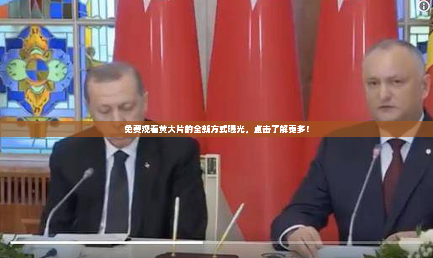 免费观看黄大片的全新方式曝光，点击了解更多！