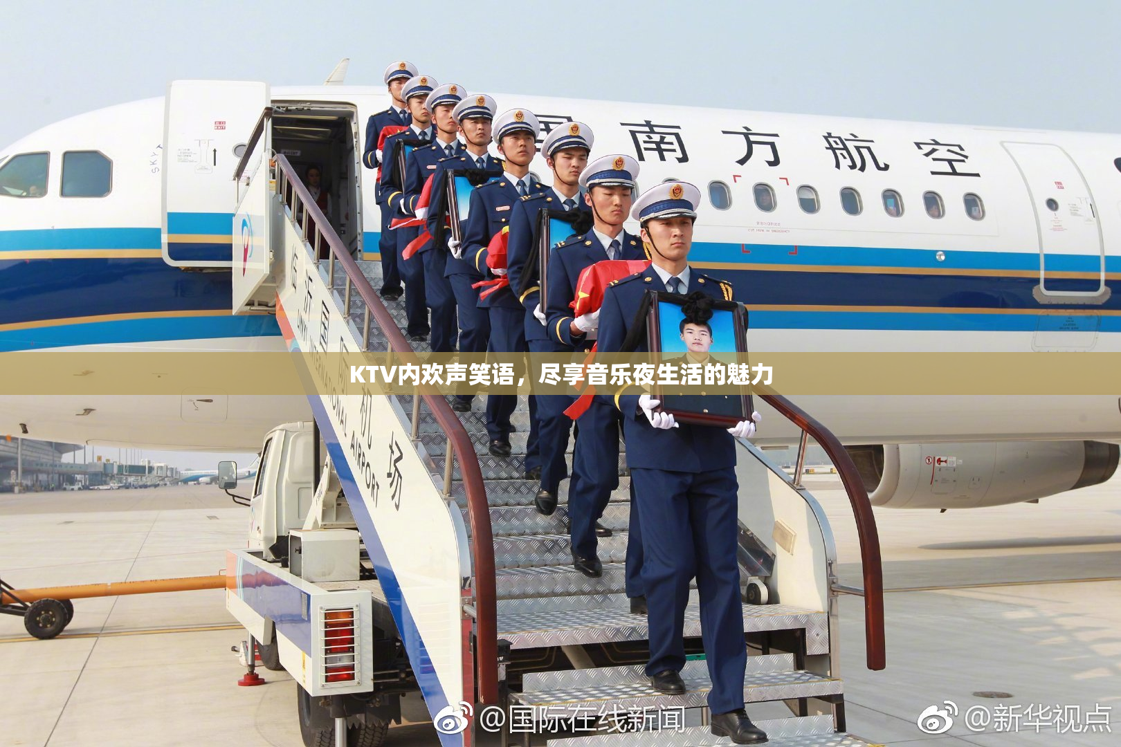 KTV内欢声笑语，尽享音乐夜生活的魅力