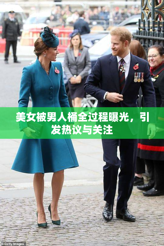美女被男人桶全过程曝光，引发热议与关注