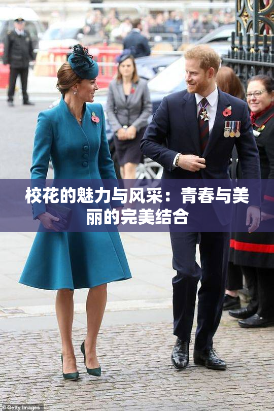 校花的魅力与风采：青春与美丽的完美结合