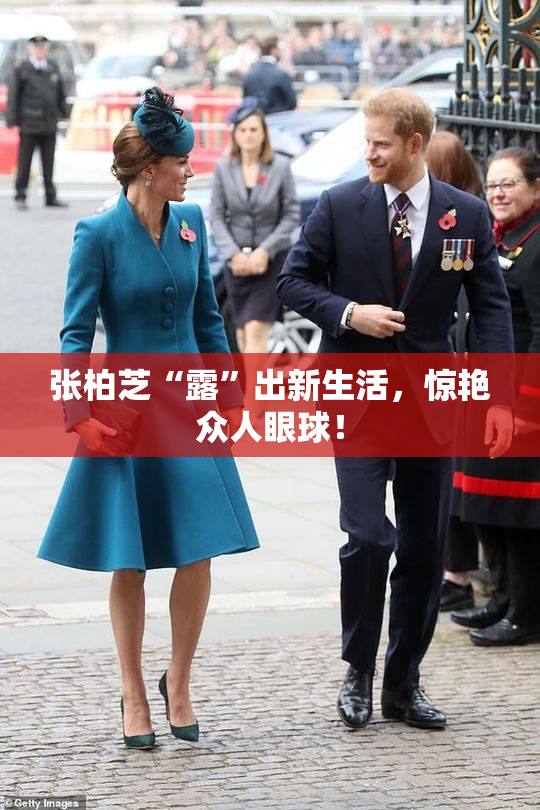 张柏芝“露”出新生活，惊艳众人眼球！