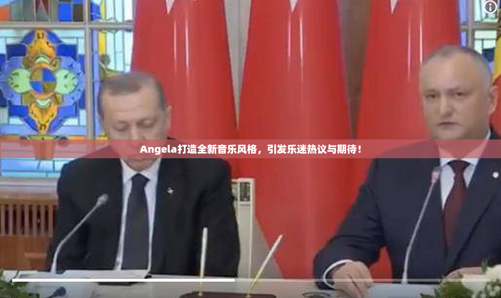 Angela打造全新音乐风格，引发乐迷热议与期待！