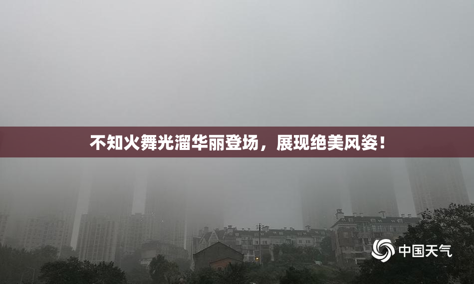 不知火舞光溜华丽登场，展现绝美风姿！