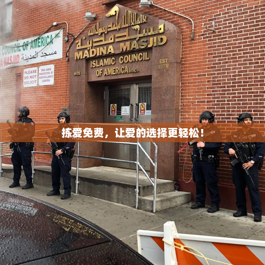 拣爱免费，让爱的选择更轻松！