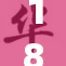 18岁以下禁入！新规重磅推出，未成年人不可触碰的领域解析