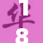 18禁少，探讨未成年人接触成人内容的影响与对策