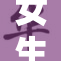 女生初高中生活观察：挑战与成长并存的时光