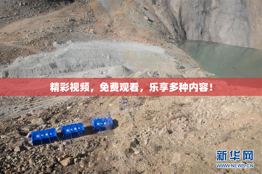 精彩视频，免费观看，乐享多种内容！