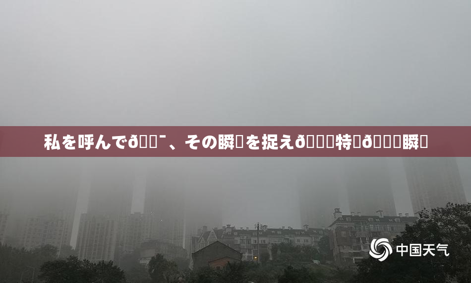 私を呼んで🔯、その瞬間を捉え🌃特別🍑瞬間