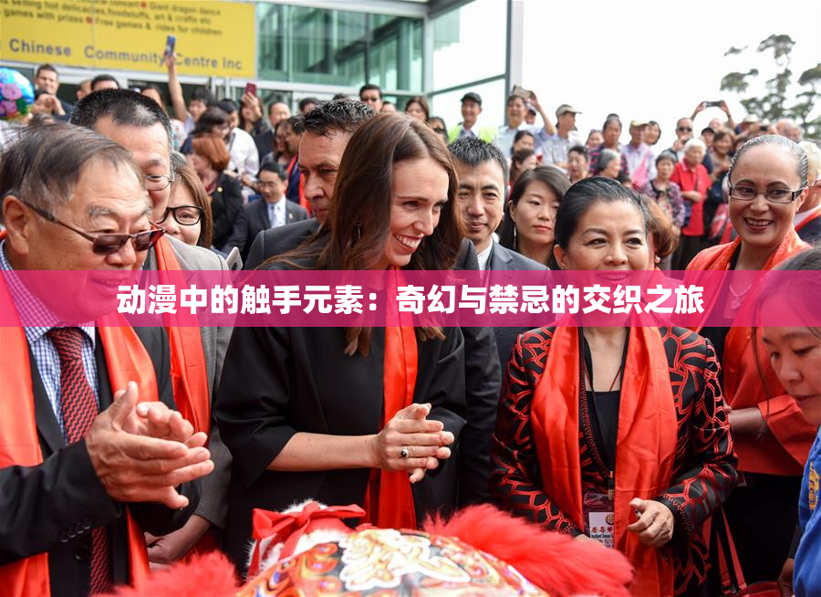 动漫中的触手元素：奇幻与禁忌的交织之旅