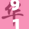 91色秘：揭秘你不知道的色彩奥秘与艺术魅力