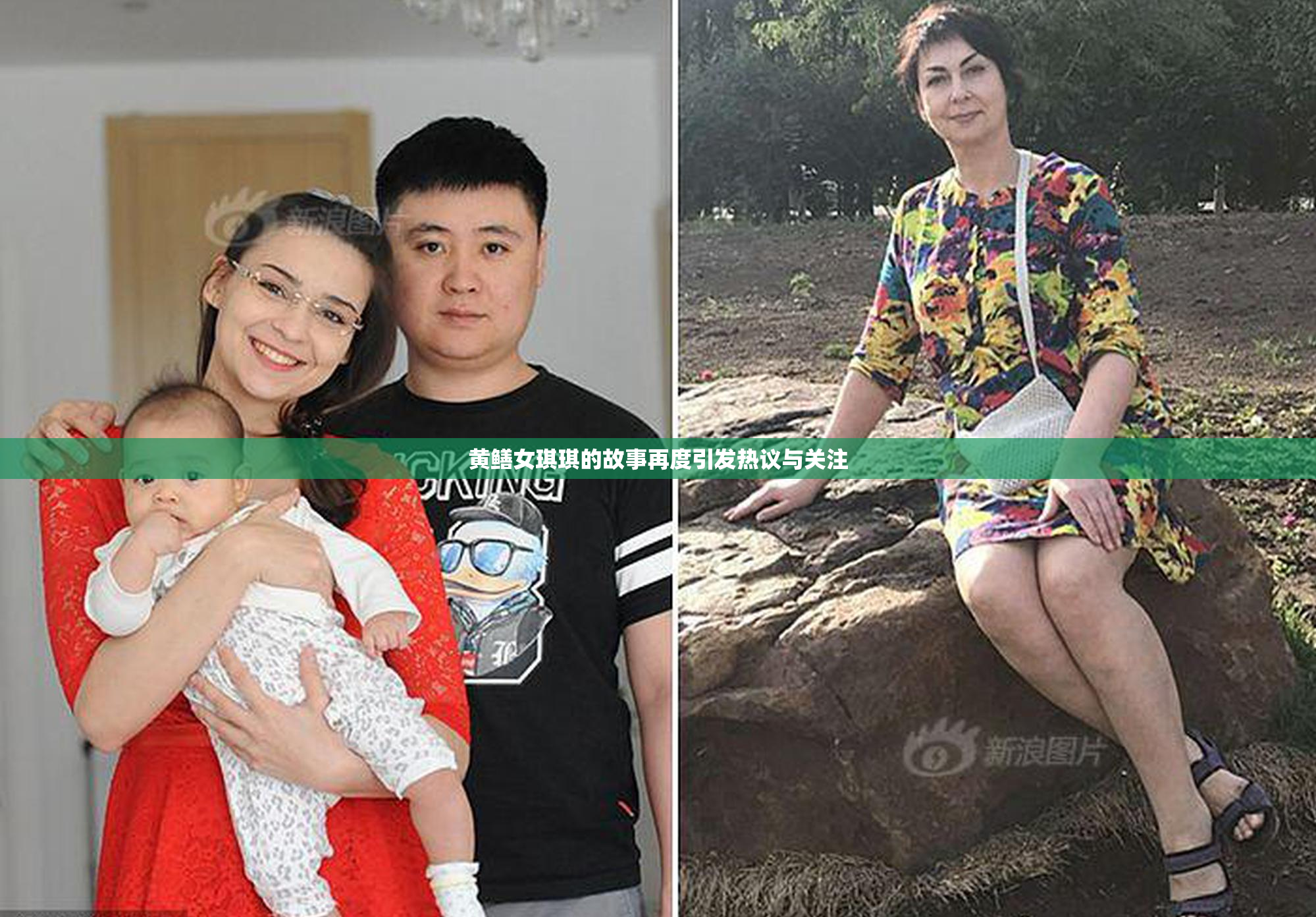 黄鳝女琪琪的故事再度引发热议与关注