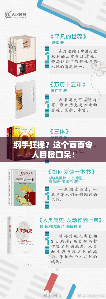 纲手狂揉？这个画面令人目瞪口呆！