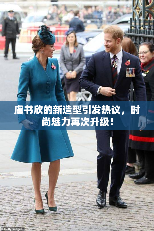 虞书欣的新造型引发热议，时尚魅力再次升级！
