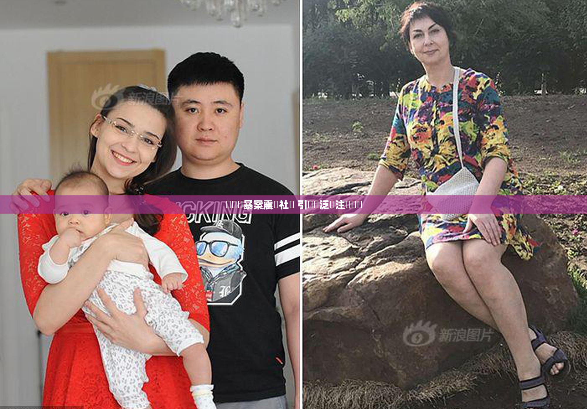 亂倫強暴案震驚社會 引發廣泛關注與討論