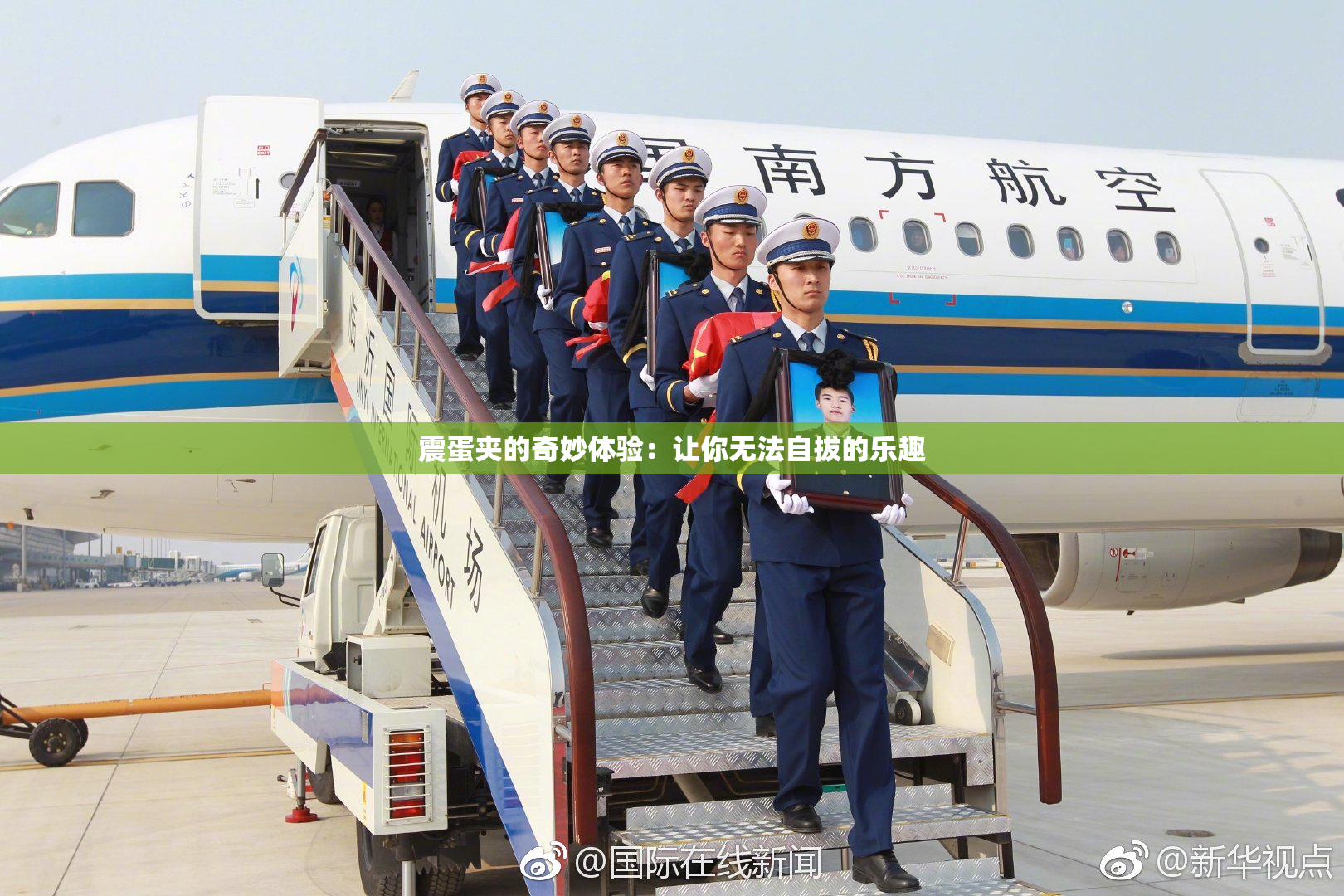 震蛋夹的奇妙体验：让你无法自拔的乐趣