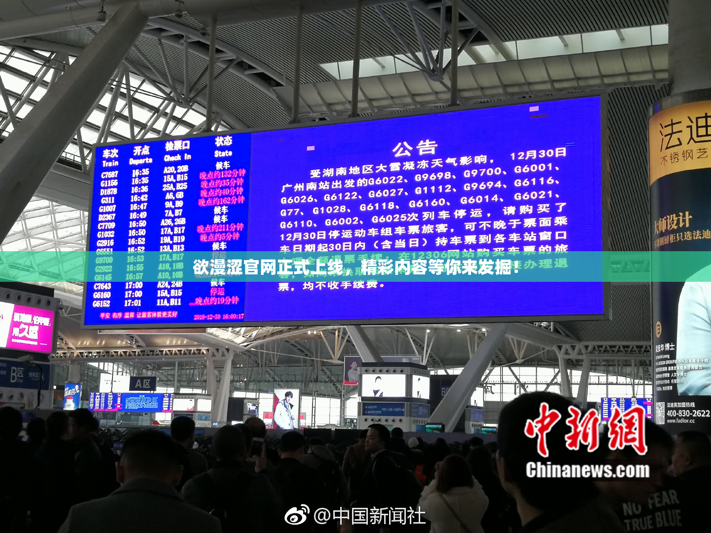欲漫涩官网正式上线，精彩内容等你来发掘！