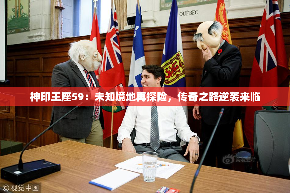神印王座59：未知境地再探险，传奇之路逆袭来临