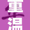 重温5号房间的秘密，揭秘隐藏的故事与传奇